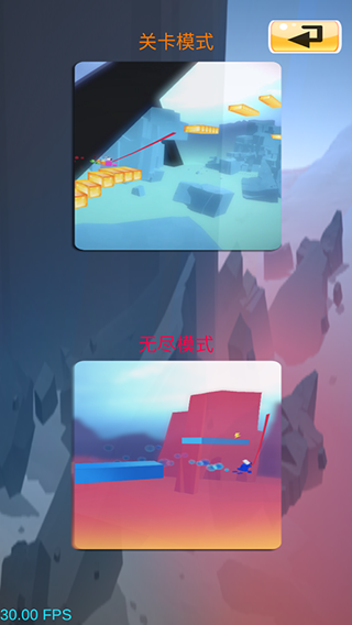 青蛙冒险之旅游戏0