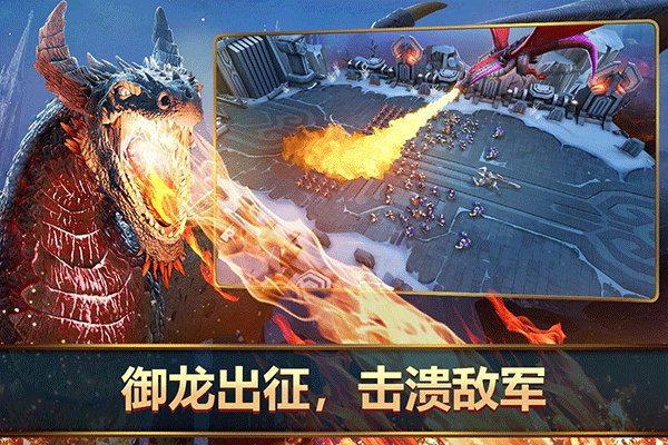 王者决断0