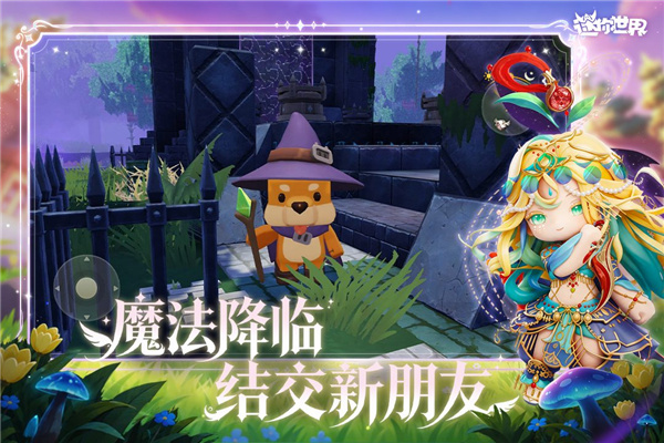 迷你世界0
