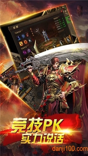虎啸传奇手游0