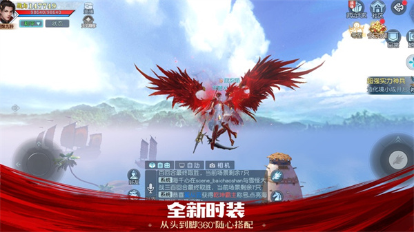 武动乾坤无限元宝服1