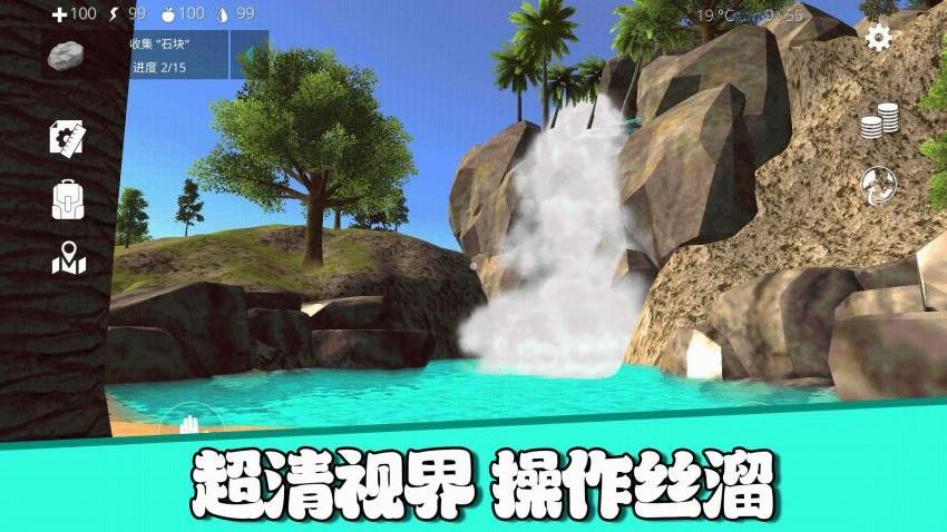 沙盒模拟星球探险手游0