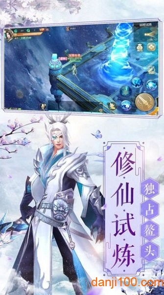 帝王修魔录官方正版2