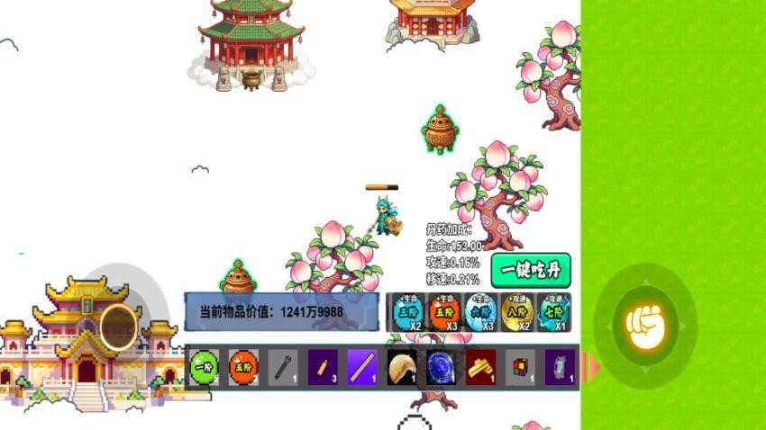 超自然摸金世界手游