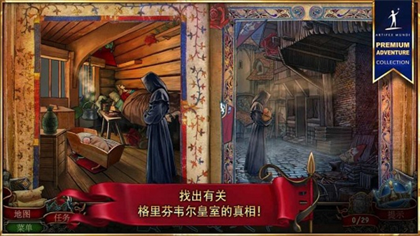 造王者王的崛起中文版3