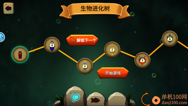 超级虫子零食游戏