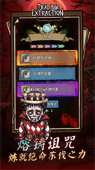 离冥杀机1.0.81