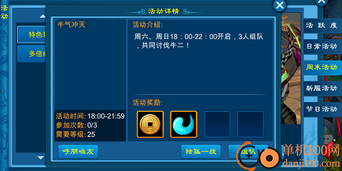 苍穹之剑