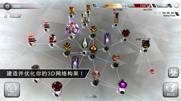 Hackers手游中文版0