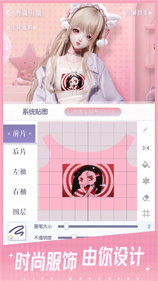 以闪亮之名1