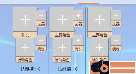 弹射世界国际服