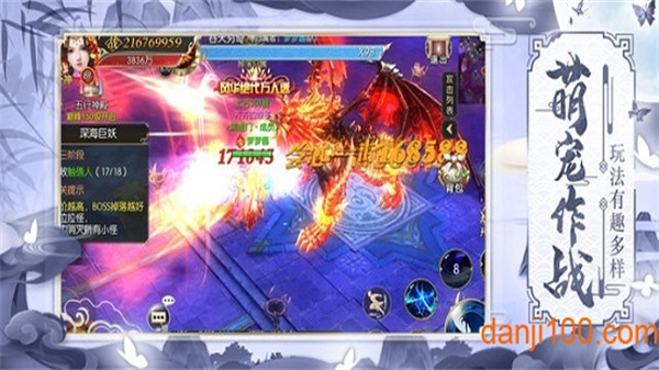 幻剑逍遥录九游破解版2