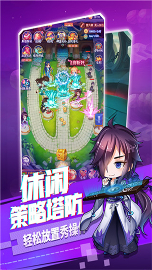 部落战联盟3
