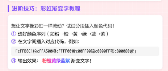 蛋仔派对b服版 蛋仔派对b服版