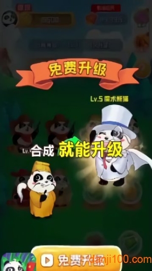 熊猫大亨赚钱版2