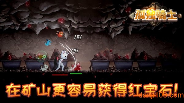 孤独骑士手游最新版0