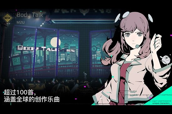 赛特斯2 赛特斯2全角色解锁版