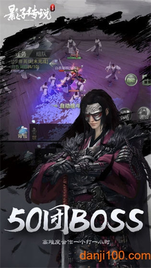 影子传说无限命版0