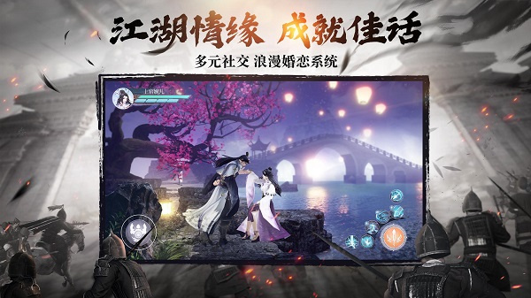 盛世征途手机版2