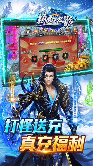 热血火影游戏0