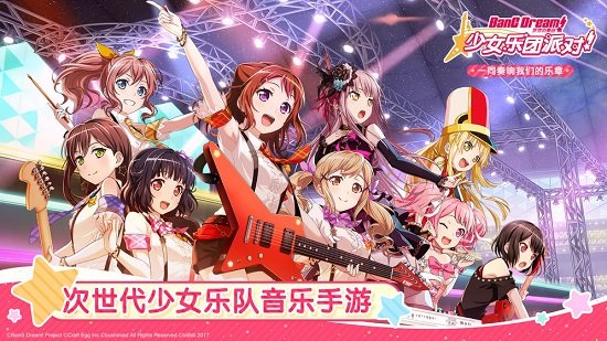 梦想协奏曲百度版3