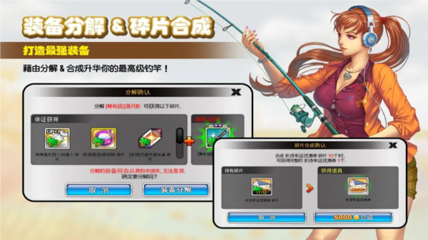 钓鱼大师游戏2