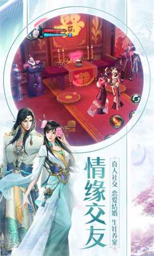 天龙3d百度客户端0