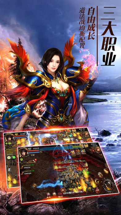 传奇盛世2游戏0