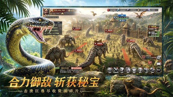 斗兽战场2
