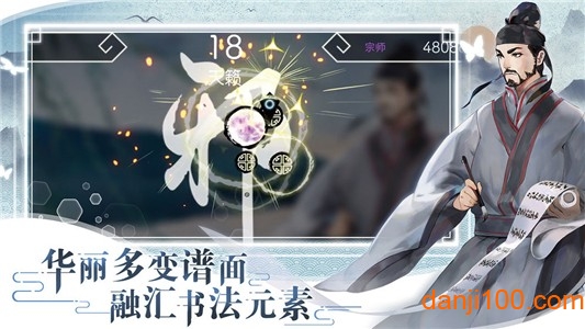 阳春艺曲台服安装包3