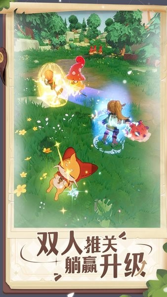 出发吧麦芬游戏1