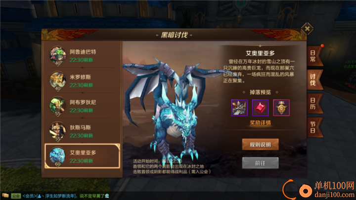 万王之王3D官方正版