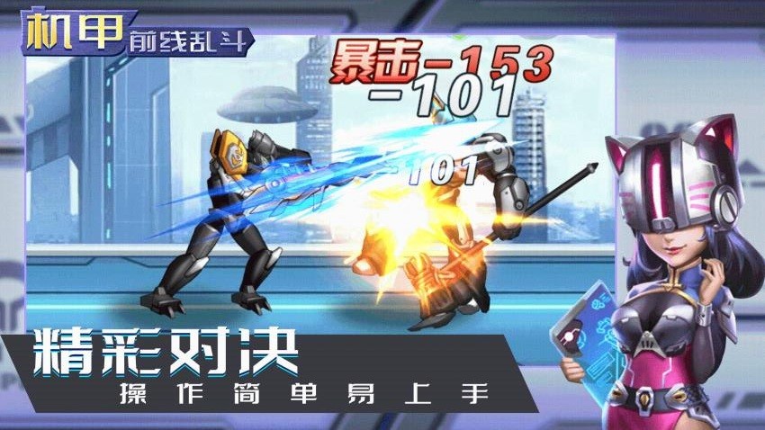 最强勇者游戏1
