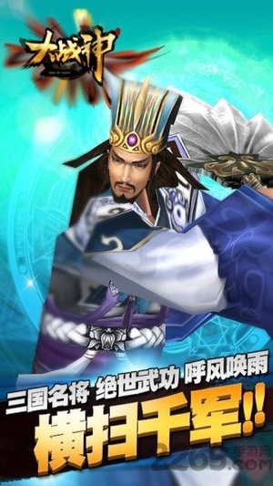 大战神官方版0