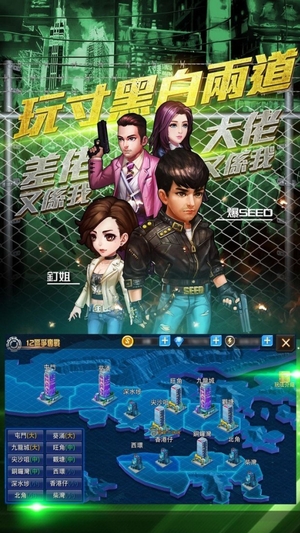 使徒行者2