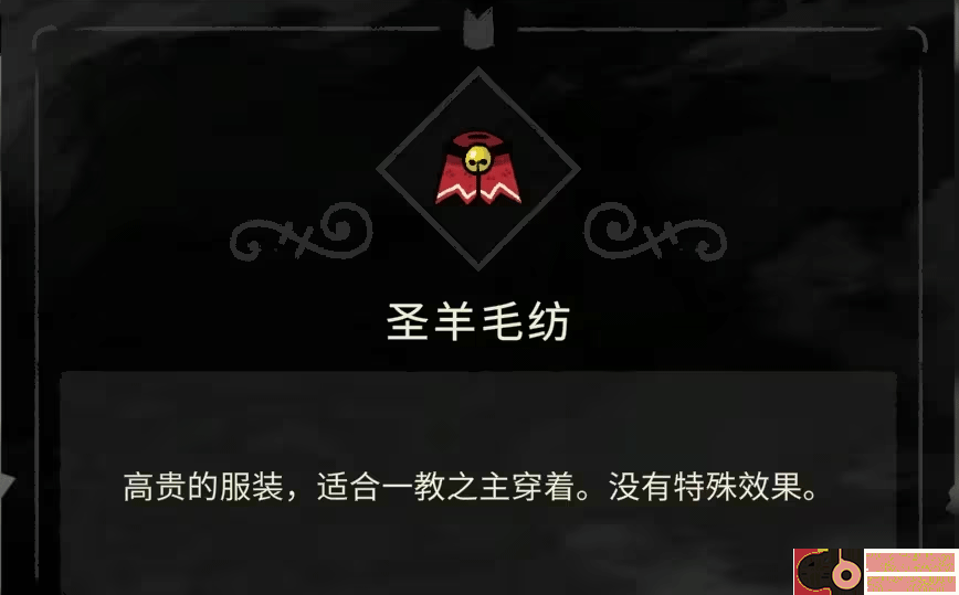 咩咩启示录手机版