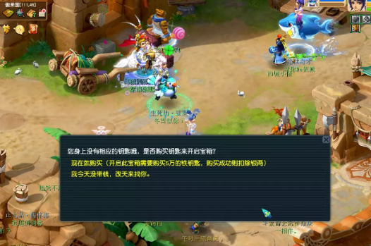 梦幻西游手游轻享服官方版