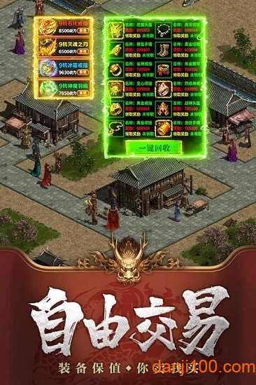 七龙纪3手游0