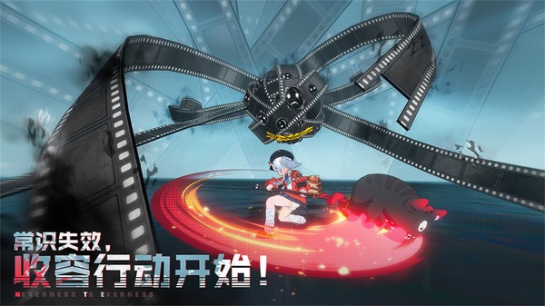 异环手游2