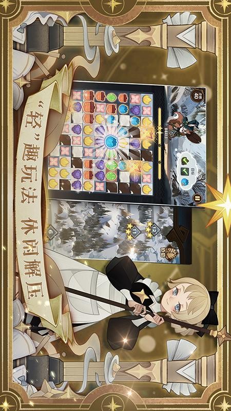 剑与远征2