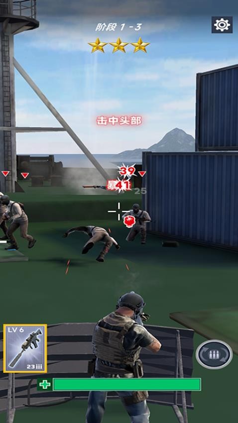 海战纪元游戏
