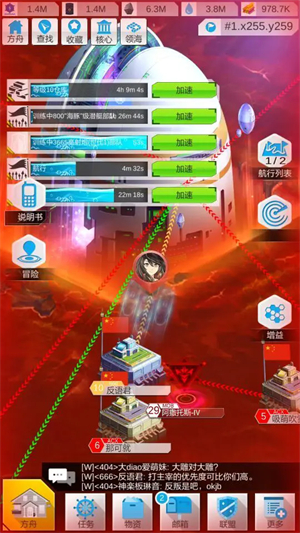进击绝对领域手机版3