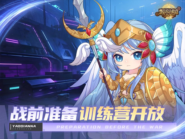 飘流幻境手机版2