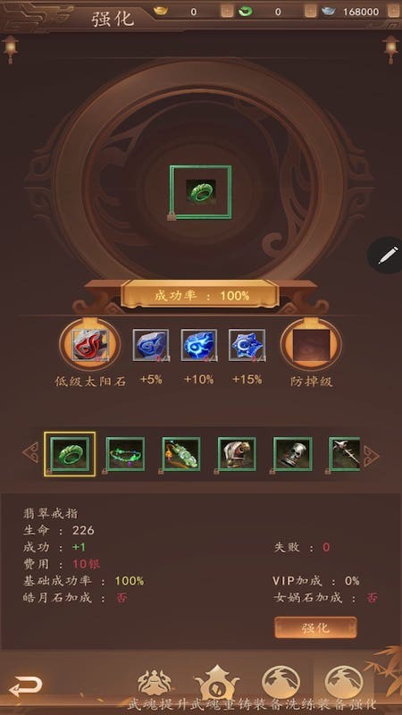 龙印OL游戏0