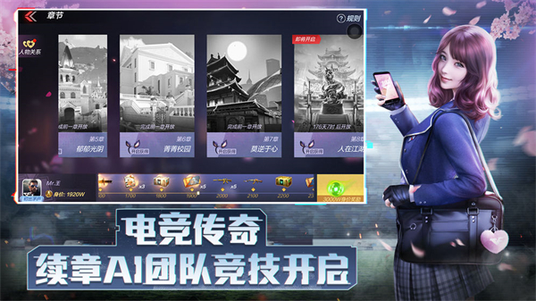 穿越火线极速版体验服0