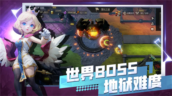无尽回廊游戏3