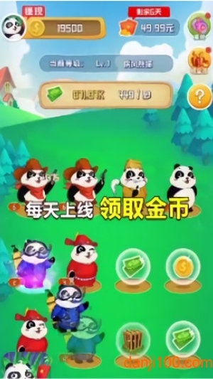 熊猫大亨赚钱版0