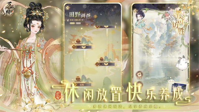 万世镜0