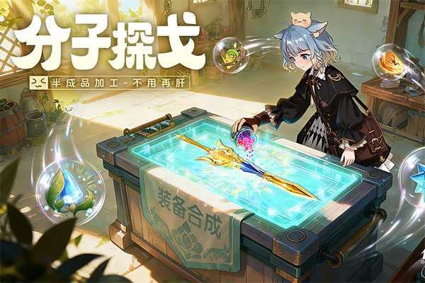 悠星大陆游戏0