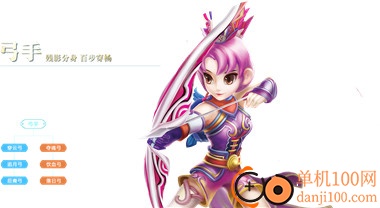 热血江湖赏金版官方正版